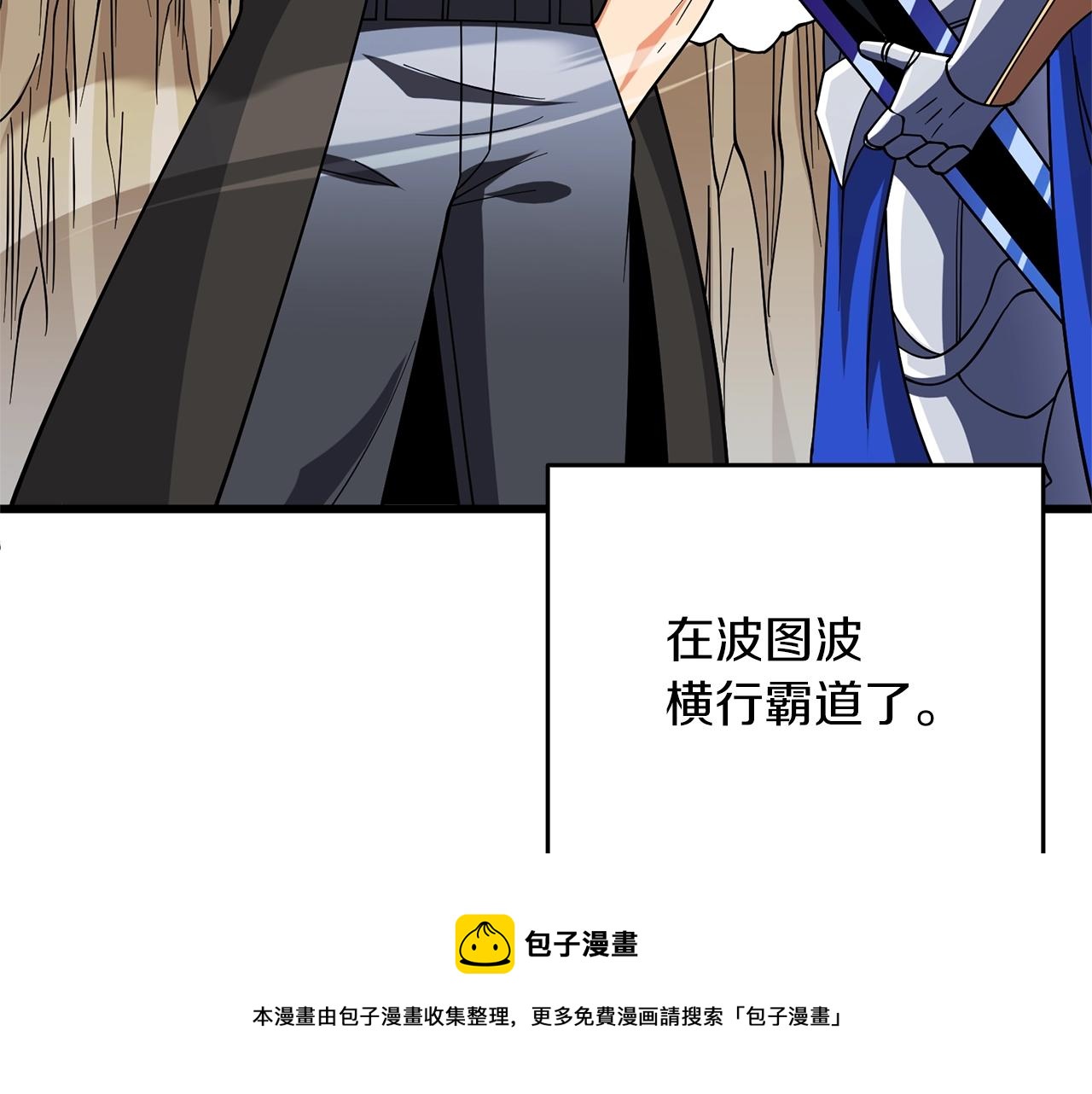 第47话 无限世界196