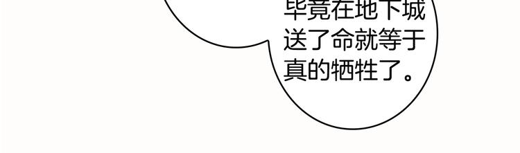 第10话 金牌讲师雅琳25