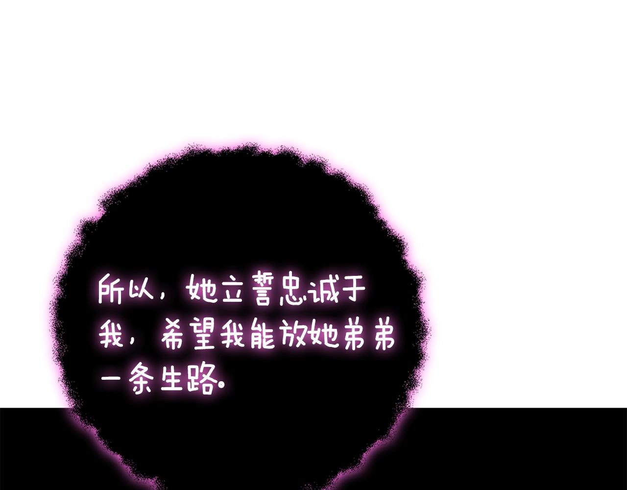 第22话 龙感90