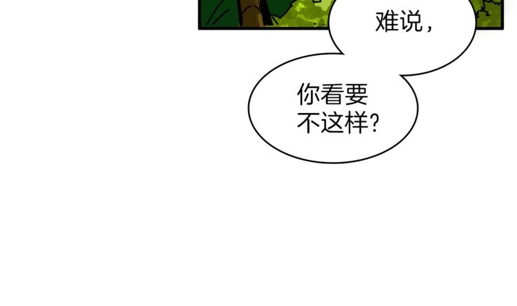 第44话 酣畅一战！25