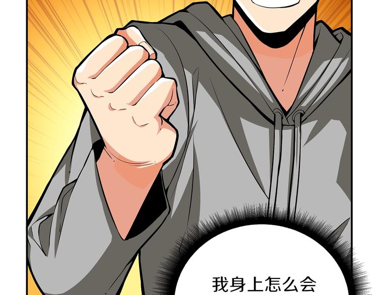 第50话 我的能力125