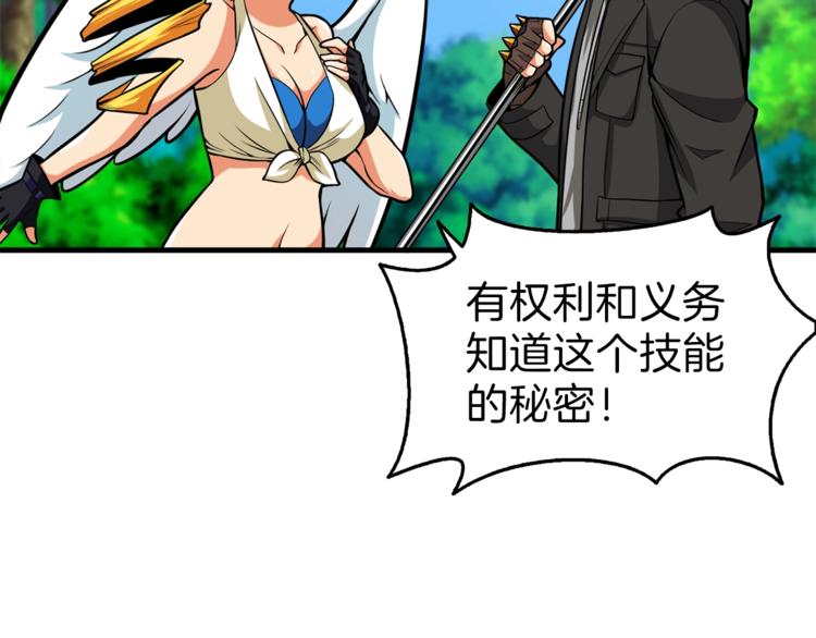 第56话 好快的枪！125