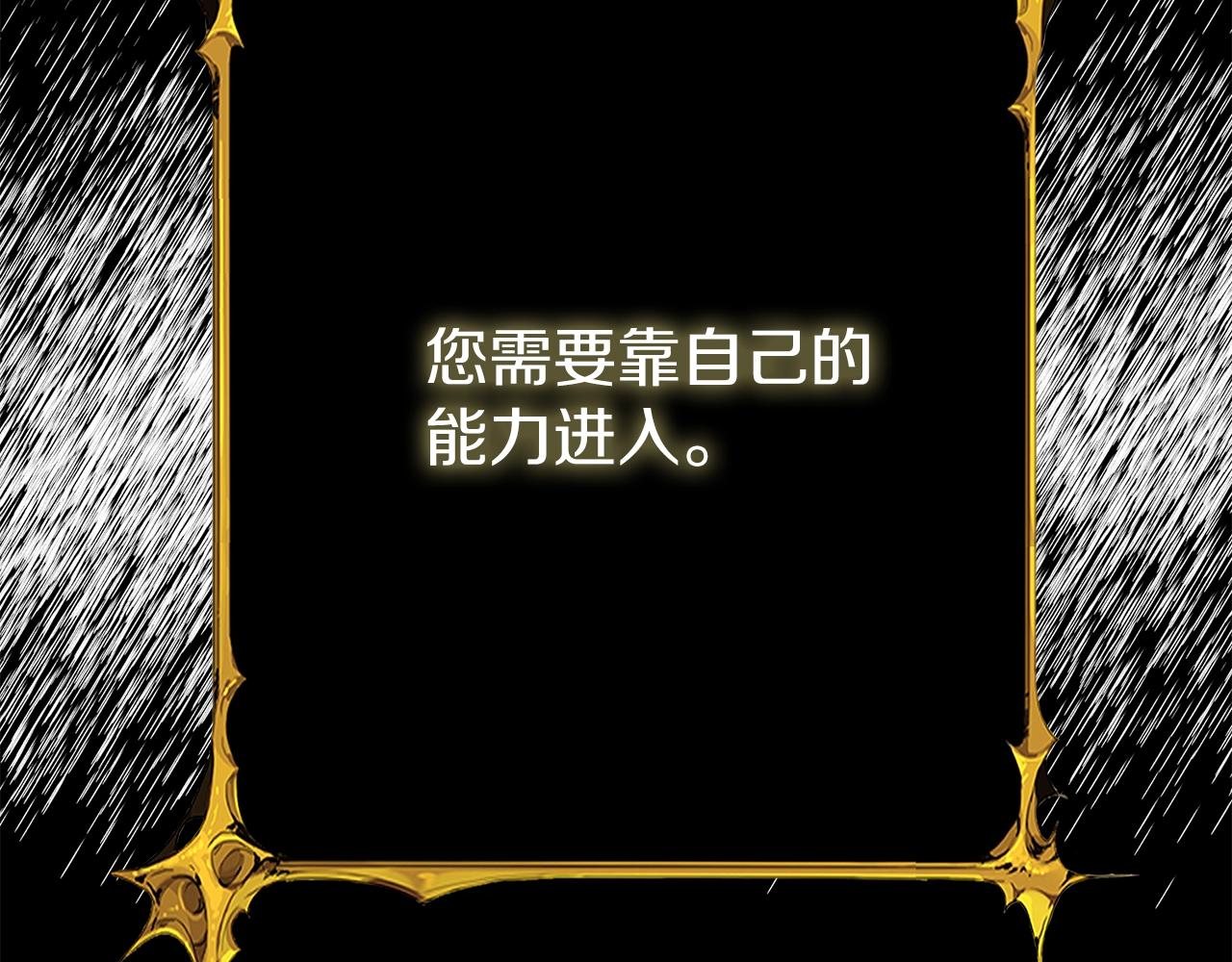 第36话 豪华升级74