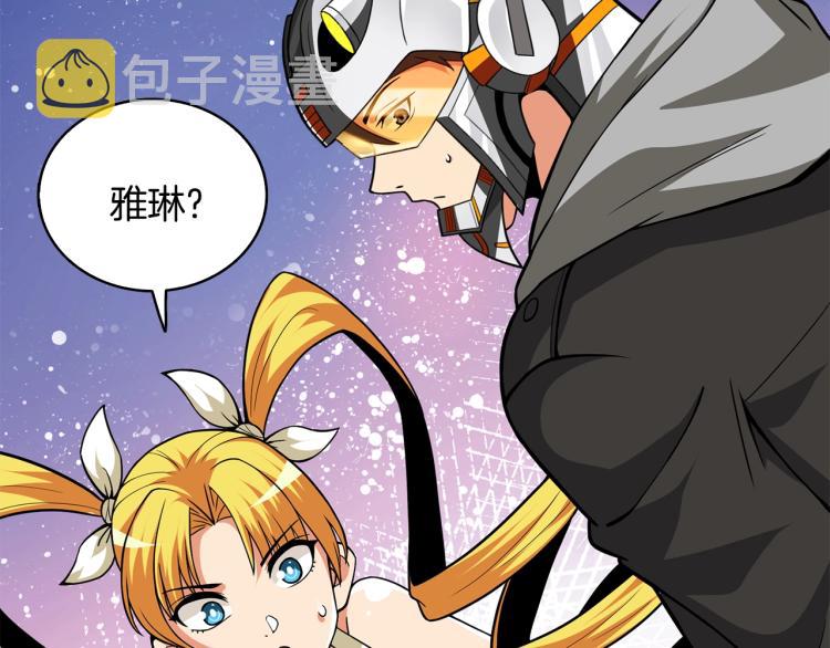 第101话 吃醋180