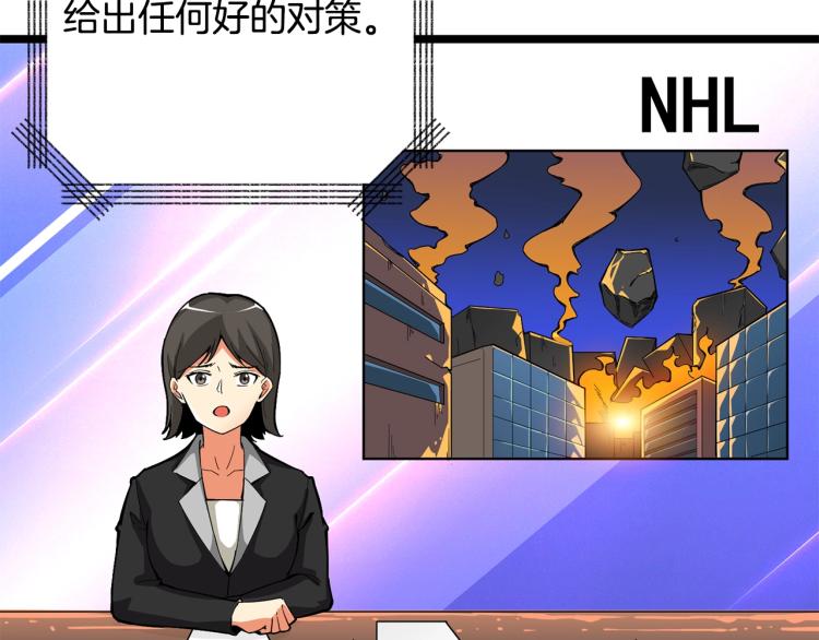 第100话 全新时代100