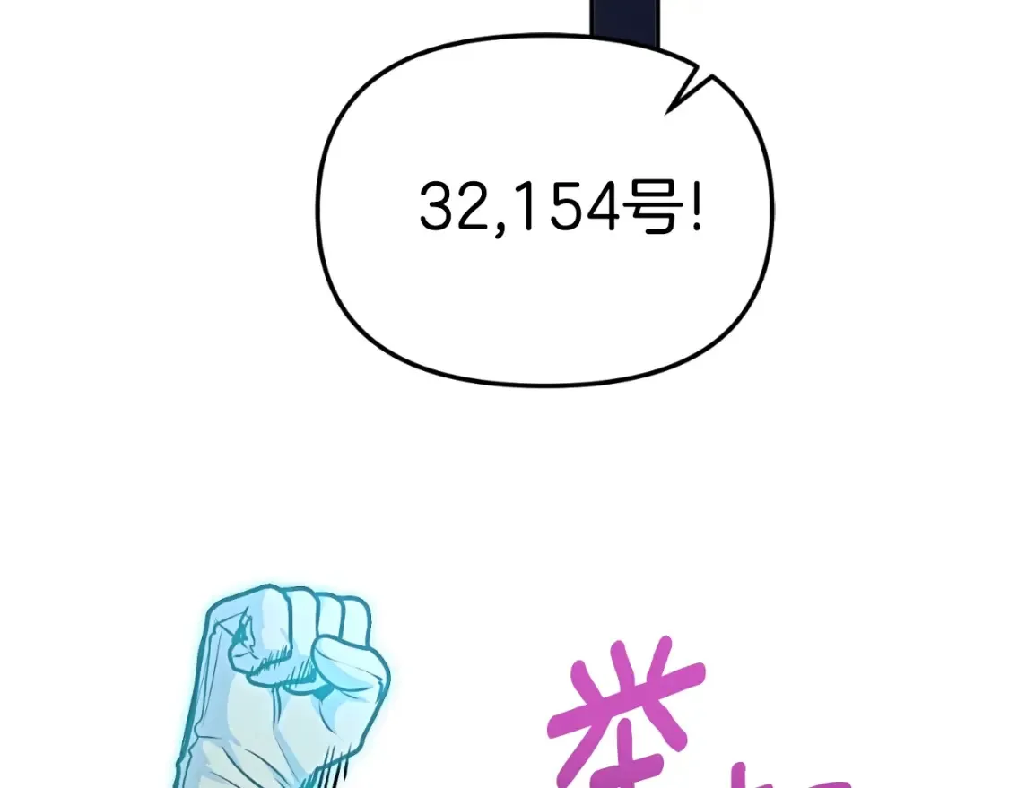 第1话 攻略地下城的方式30