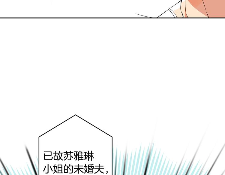 第10话 金牌讲师雅琳135