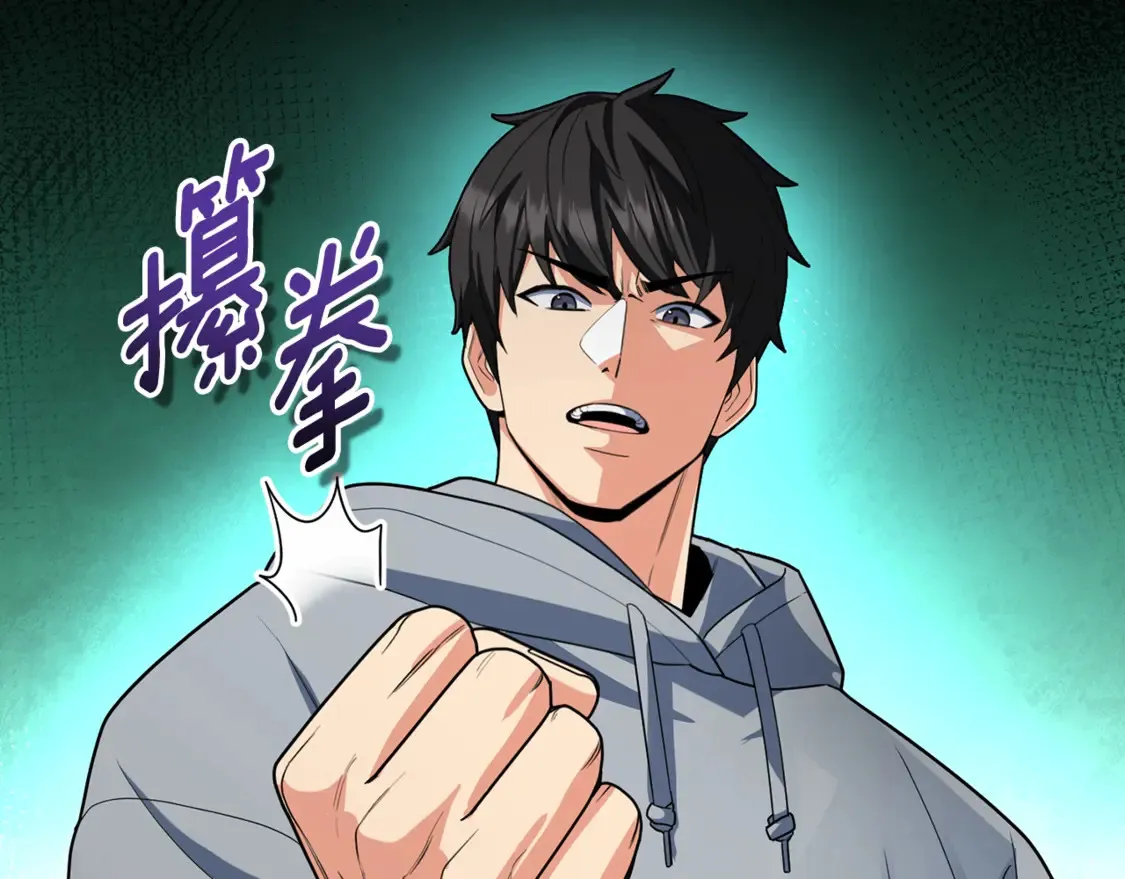 第13话 我保护爸爸！58
