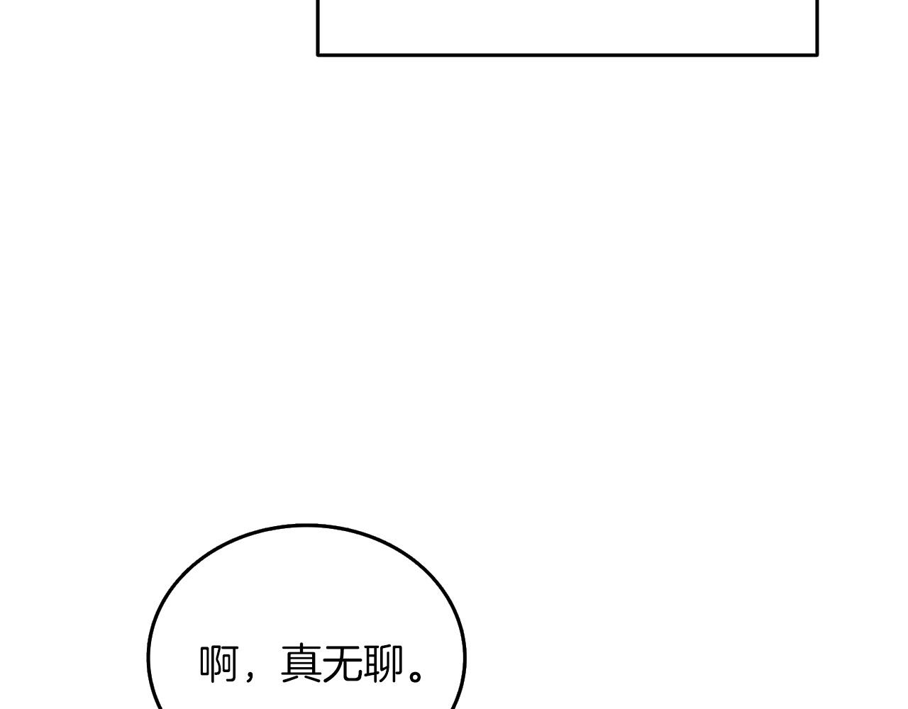 第6话 当街暴打41