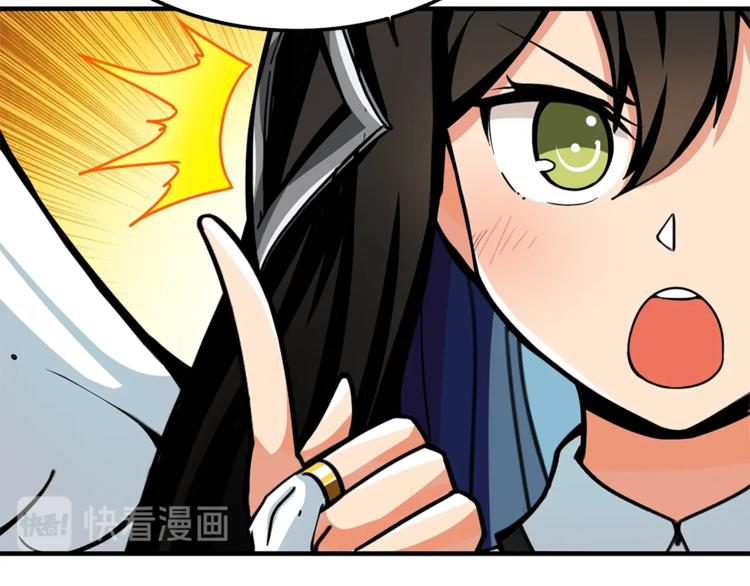 第48话 我晕升级？84