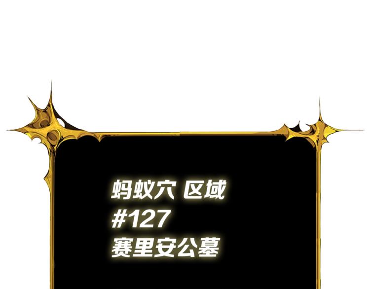 第70话 套路我熟！51