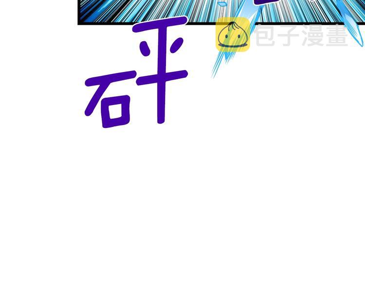 第91话 小小骑士220