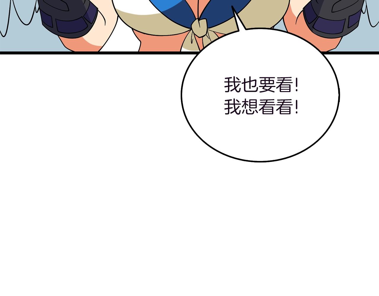 第37话 新航线33
