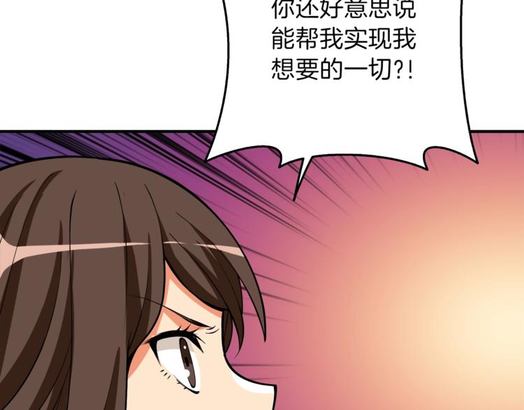 第84话 神明204