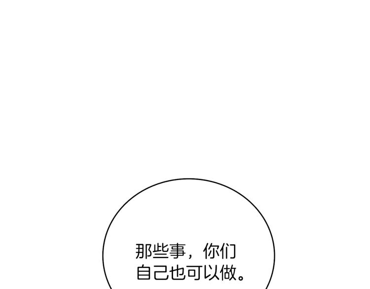第100话 全新时代12