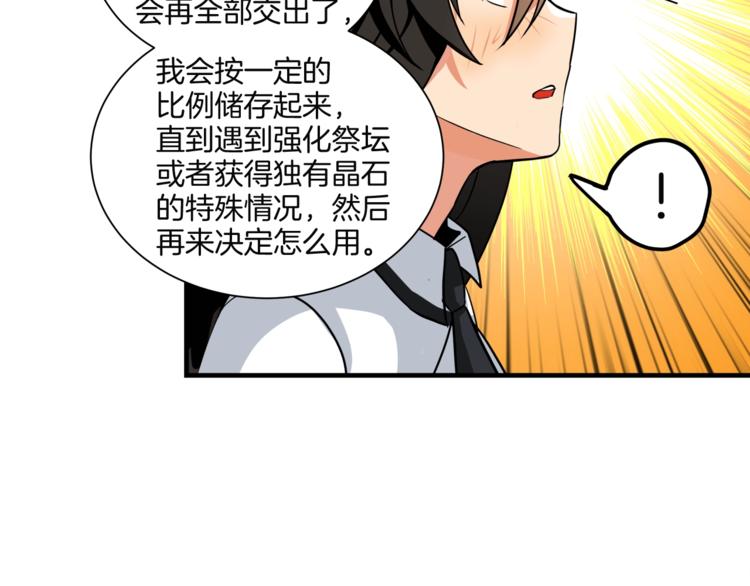 第28话 老妈的目光锁定你95