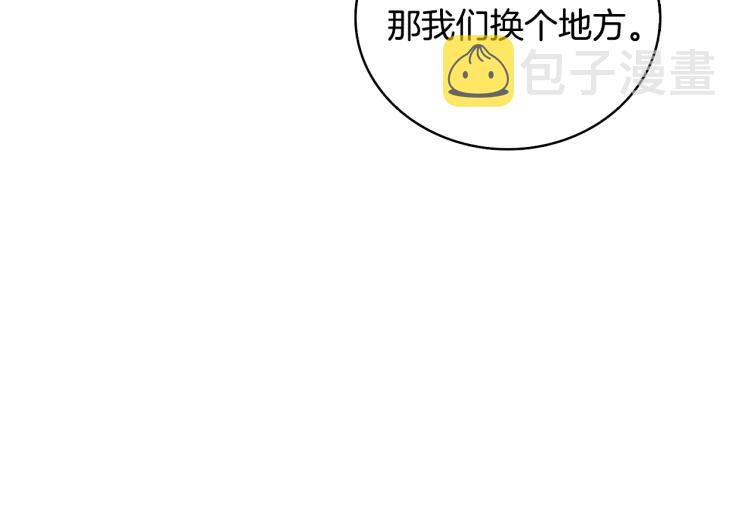 第101话 吃醋38