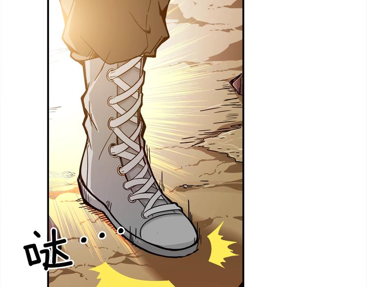 第18话 新装备！新技能！94