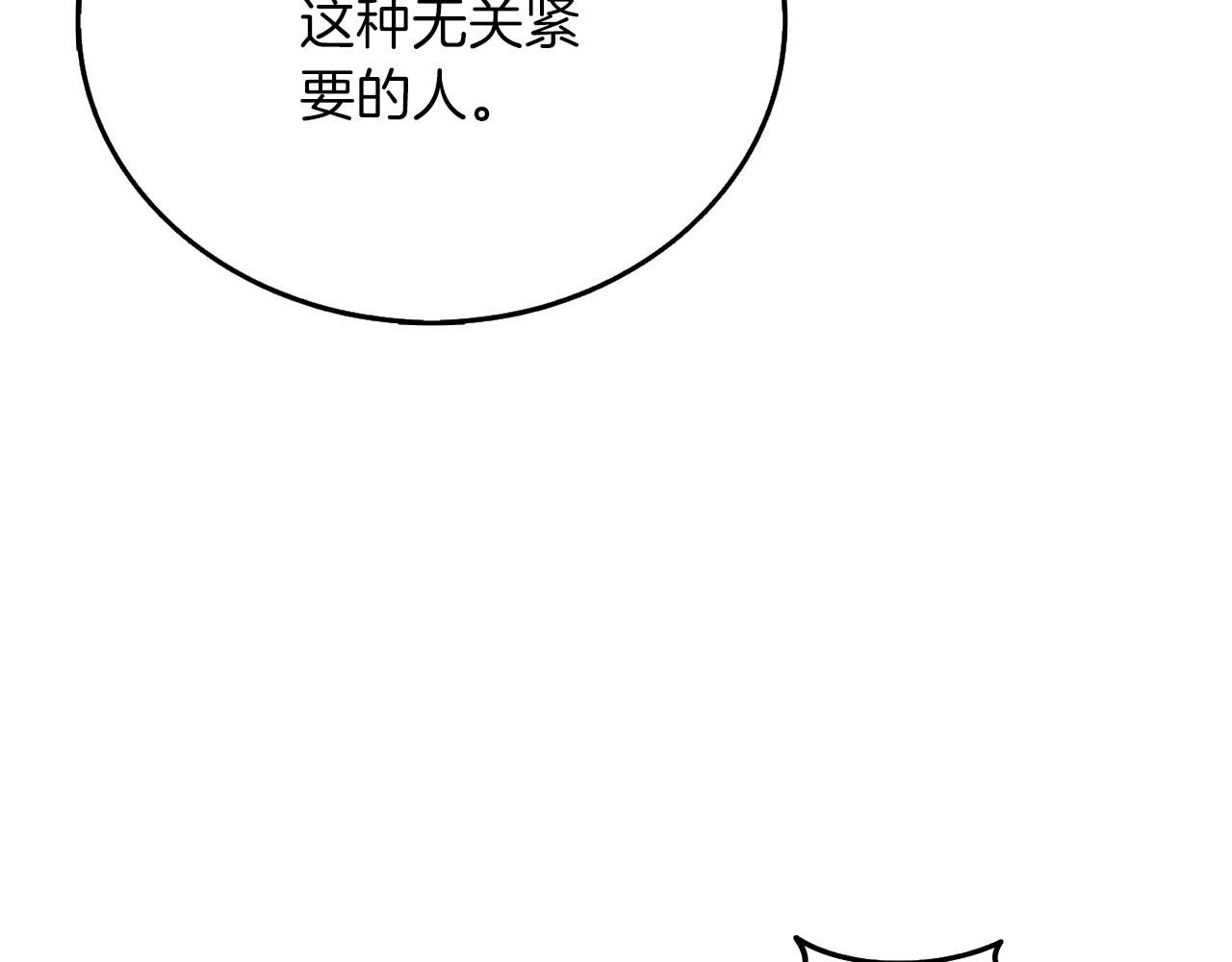 第49话 处决金夏龙163
