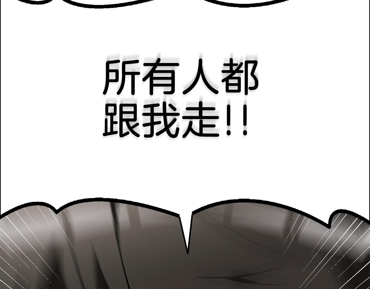 第44话 隐身171