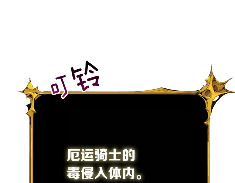 第75话 教练！我也要！25