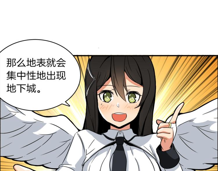 第19话 休息室内111