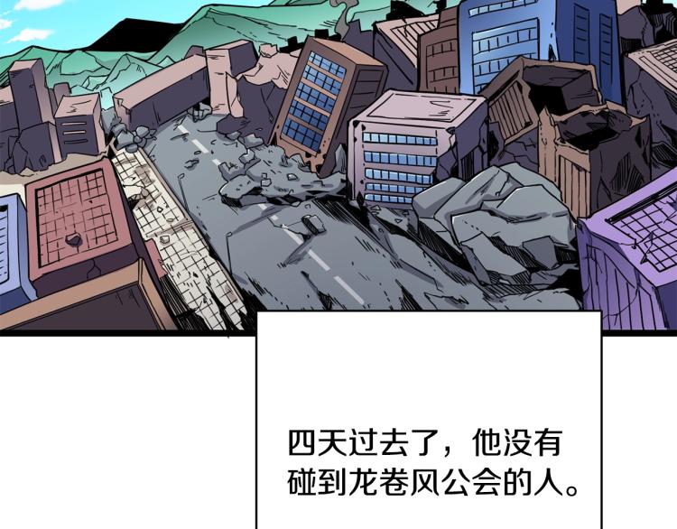 第100话 全新时代238