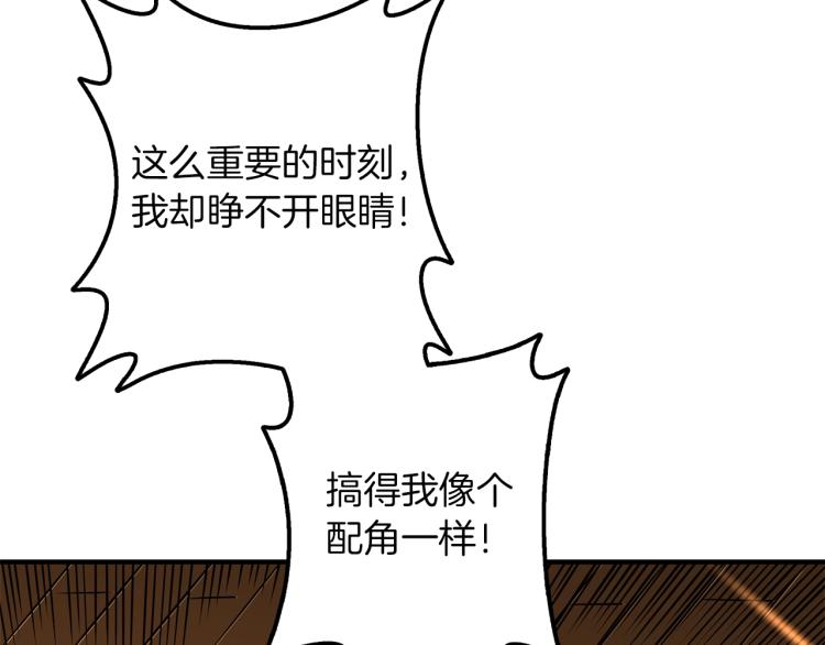 第96话 闪电机车150