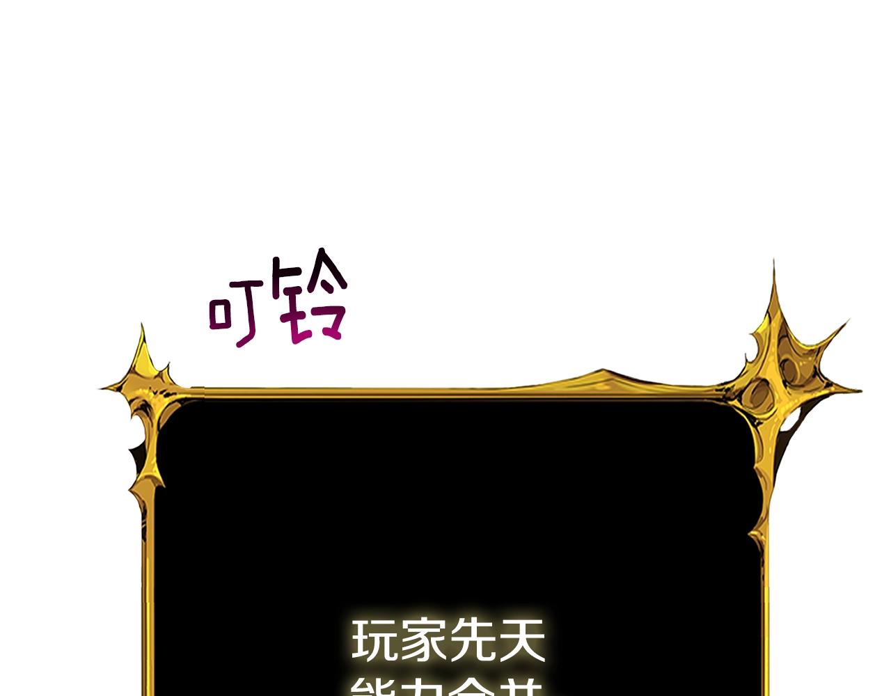 第29话 魔神的惩戒105