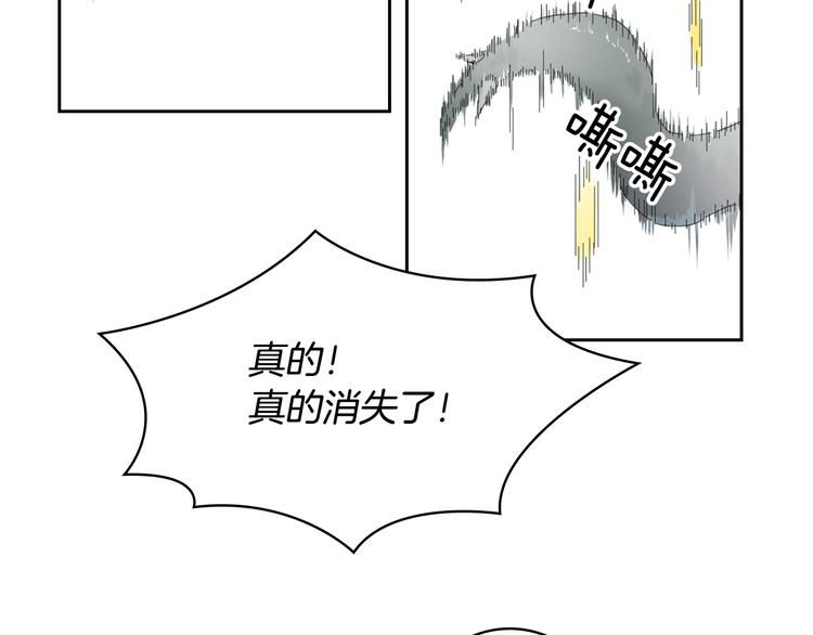 第8话 养成游戏开始了？19