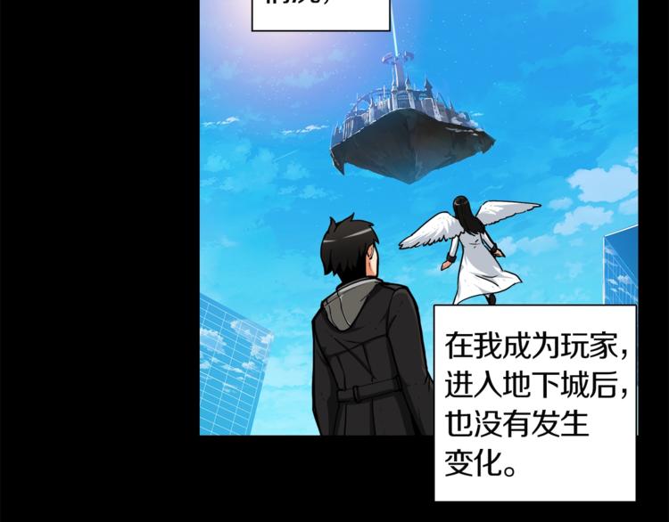 第31话 拼尽全力的战斗34