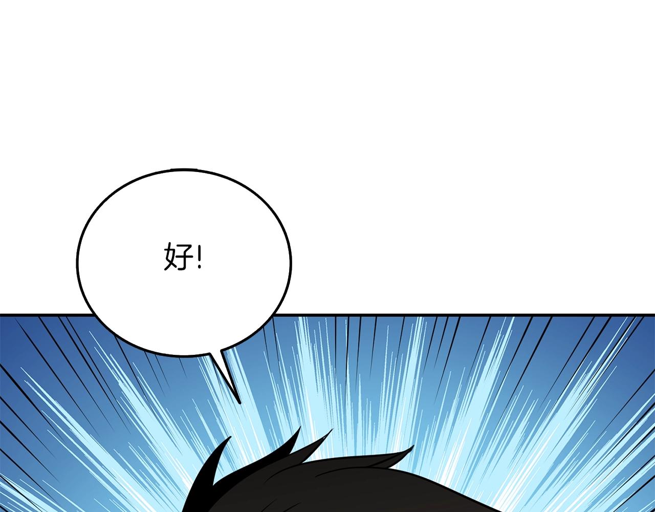 第17话 异世界通道193