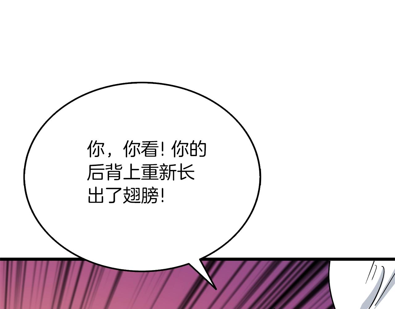 第47话 无限世界121