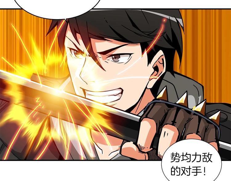 第40话 击溃22