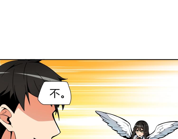 第35话 你抖什么？84