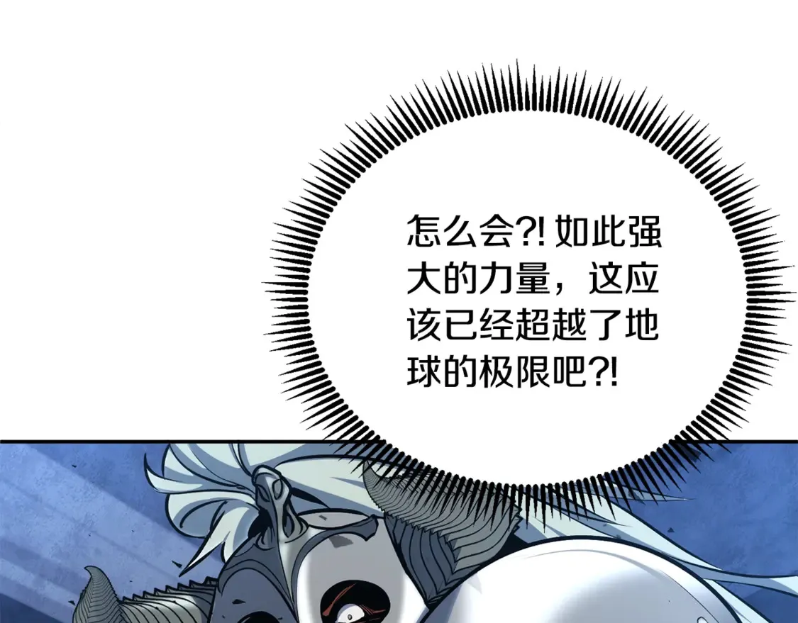 第6话 固有能力者75