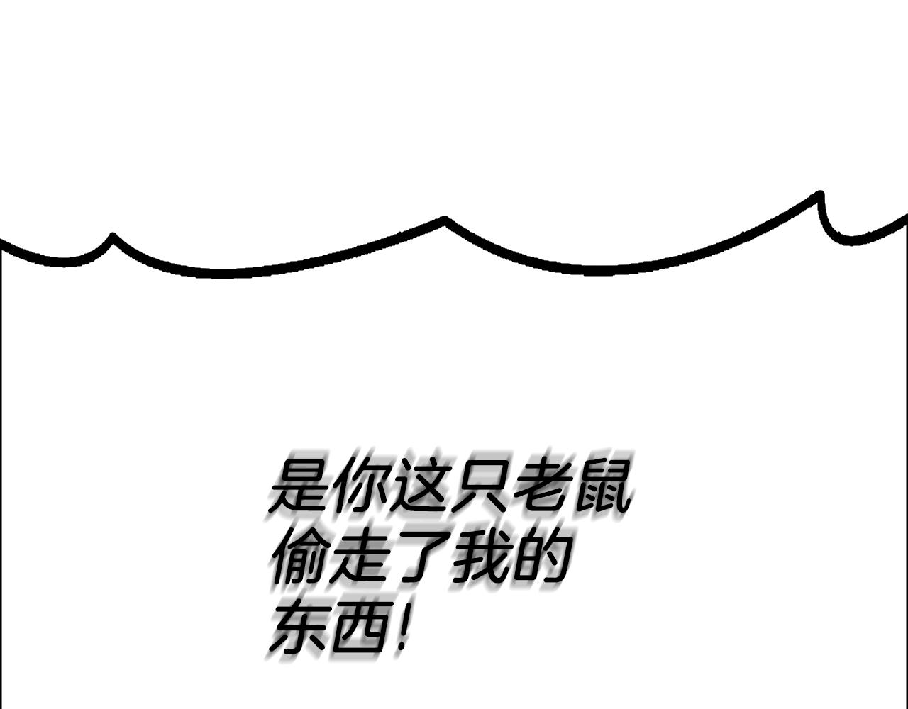 第43话 双神之战228
