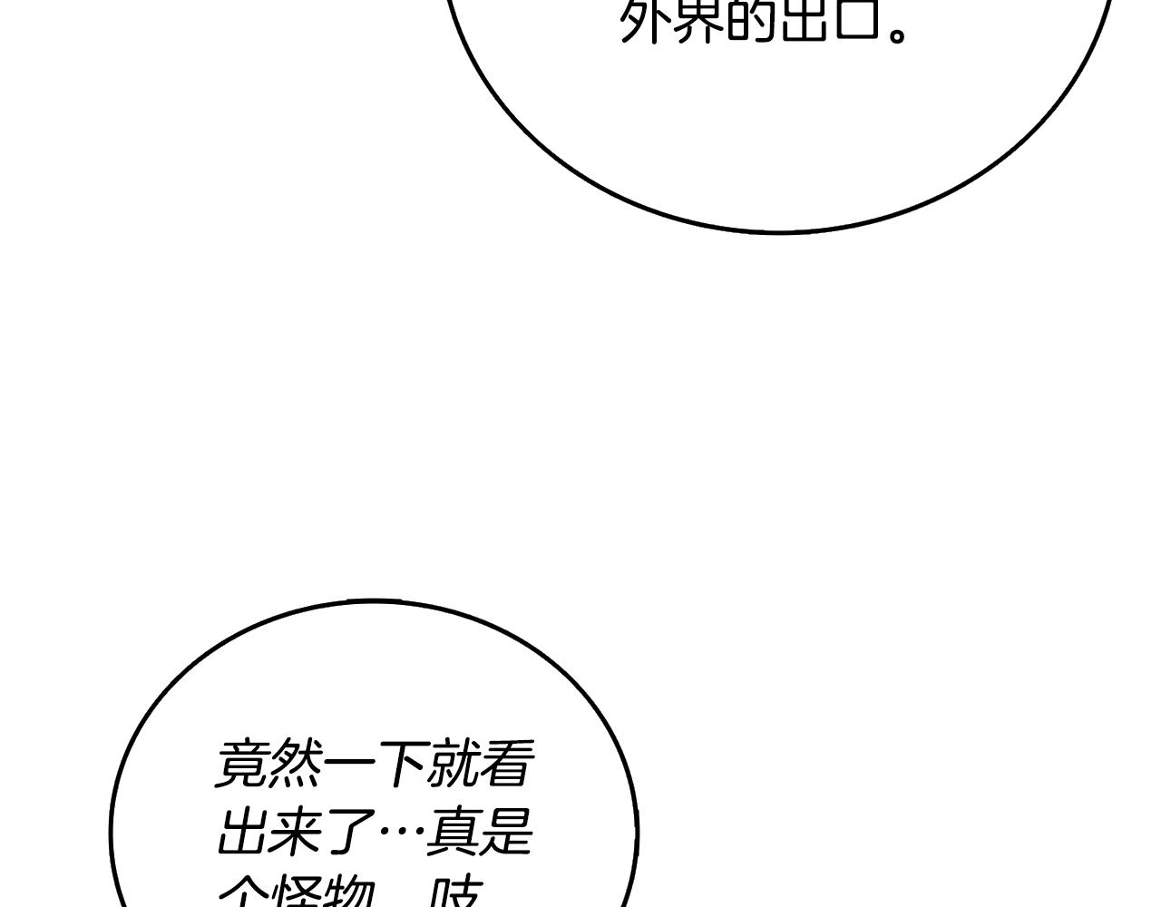 第50话 人类之王230
