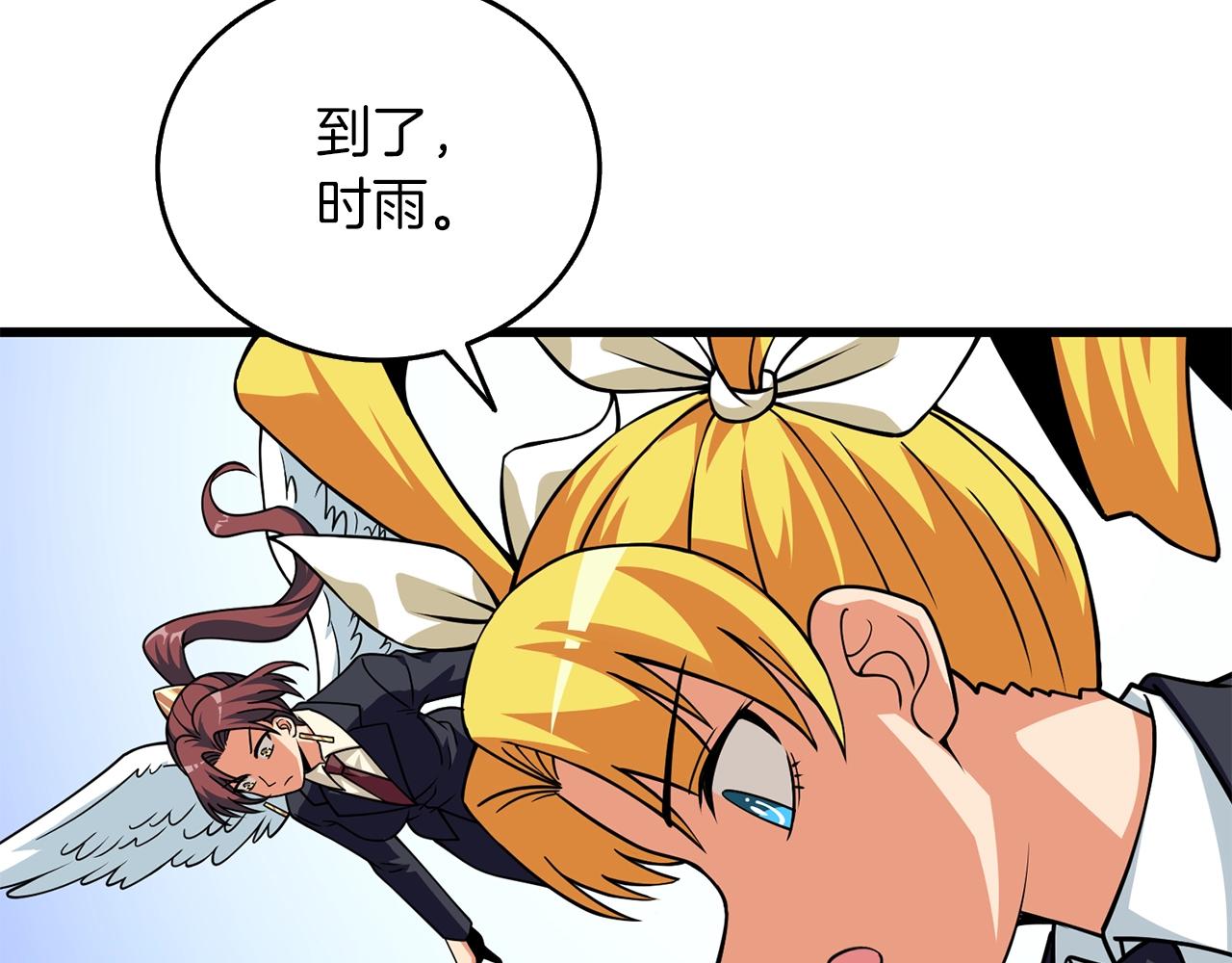 第12话 大幕拉开36