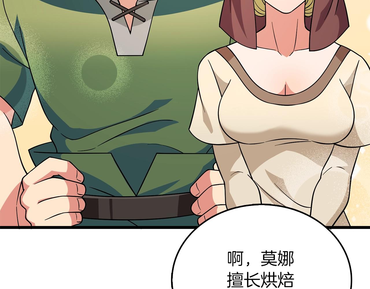 第47话 无限世界208