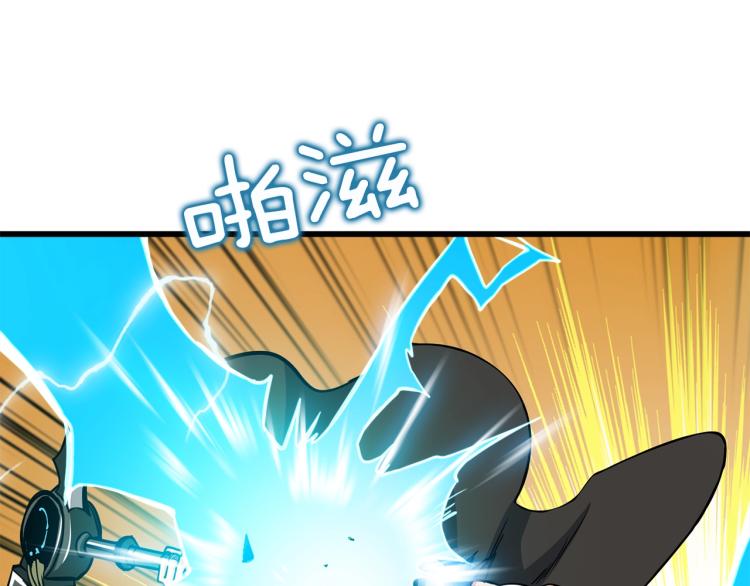 第94话 今晚烤鳗鱼~90