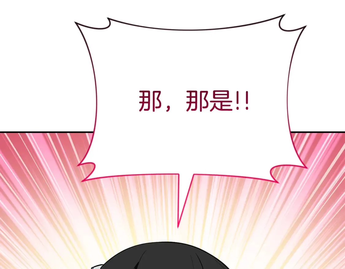 第8话 我们相信你261
