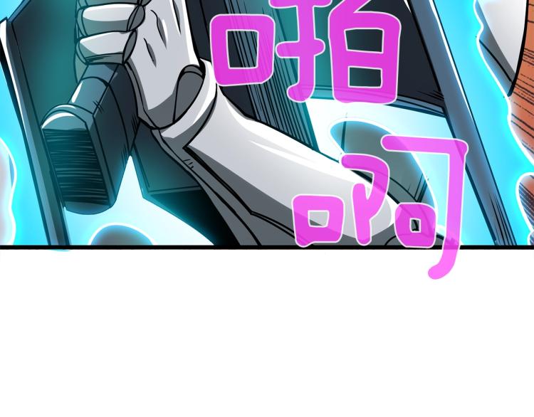 第94话 今晚烤鳗鱼~155