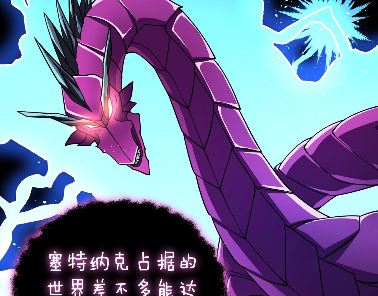 第47话 无限世界70