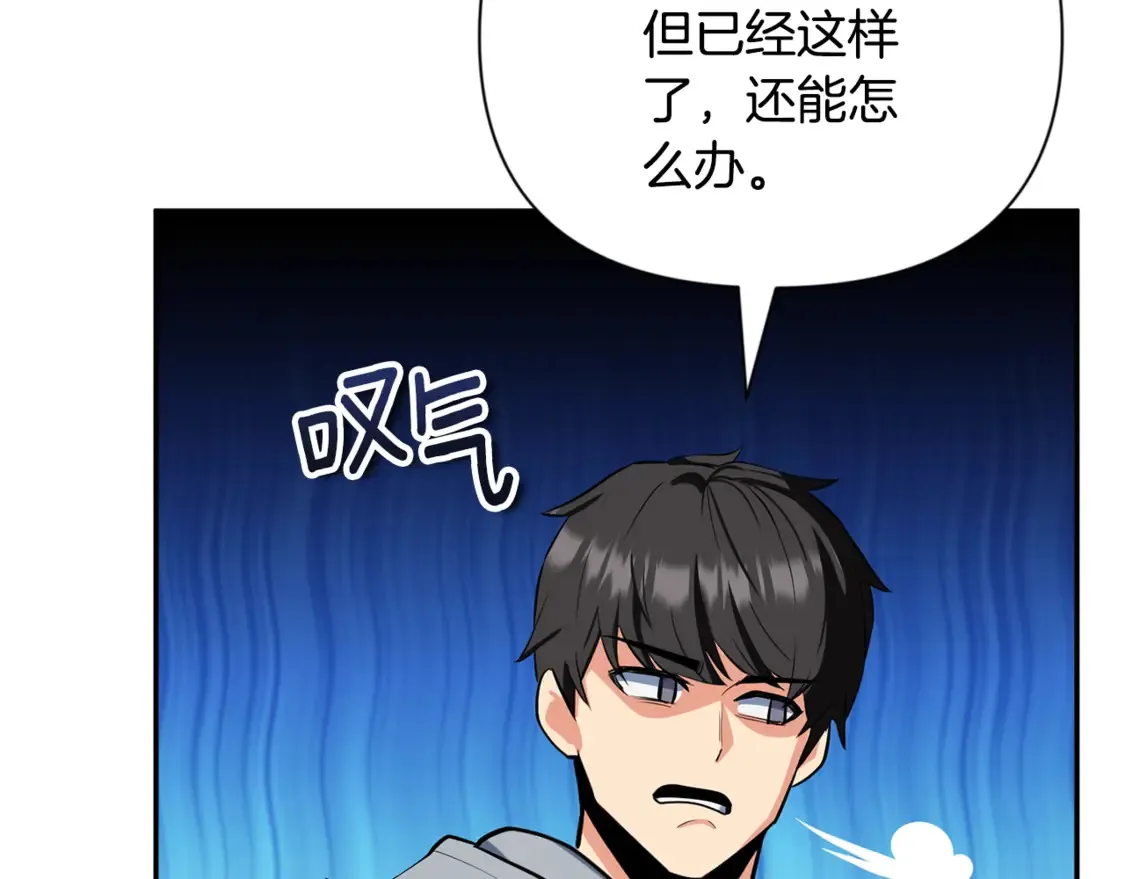 第8话 我们相信你51