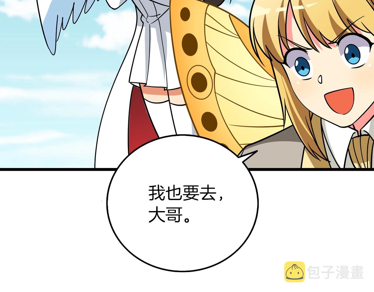 第41话 海底神殿73