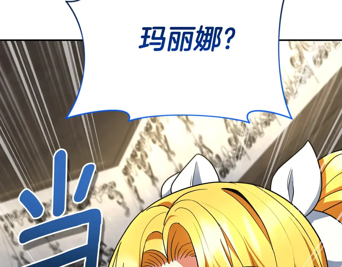 第13话 我保护爸爸！165