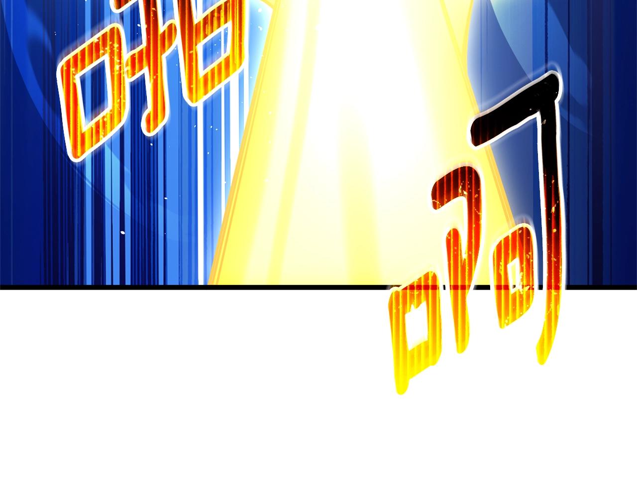 第50话 人类之王13