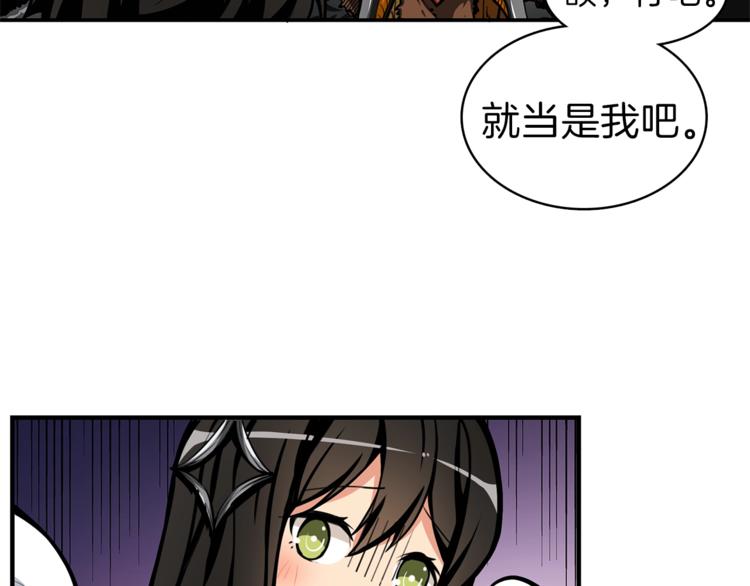 第44话 酣畅一战！45