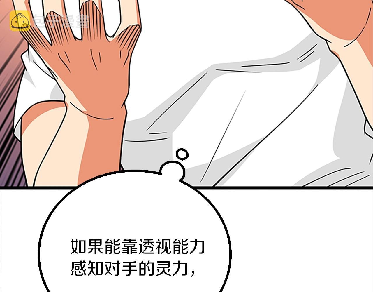 第8话 单身宣言22